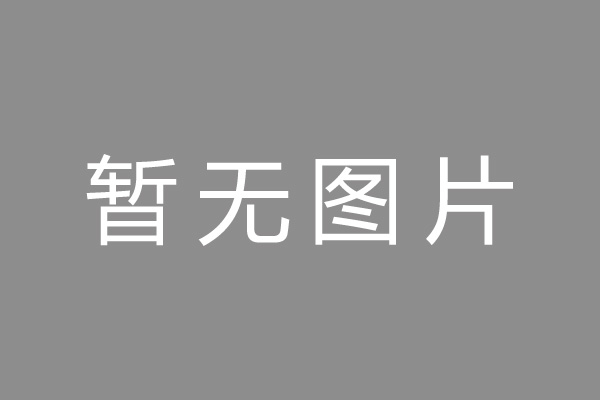 南山区公积金贷款怎么办理？